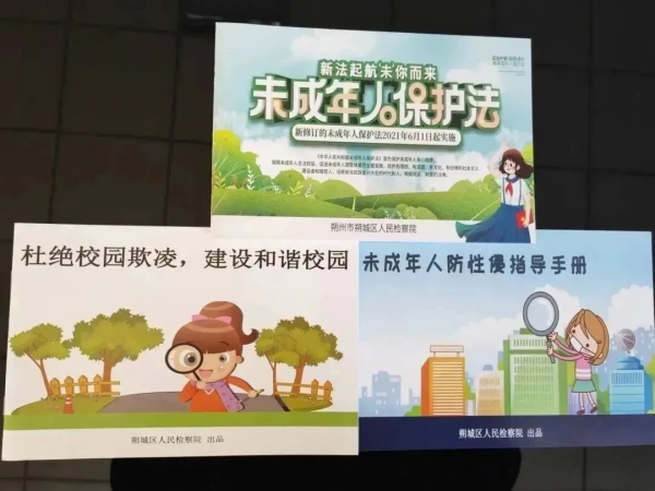 微信图片_20230222095803.jpg